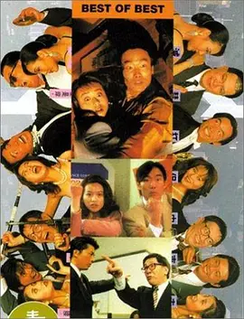 帅t是什么意思哦
